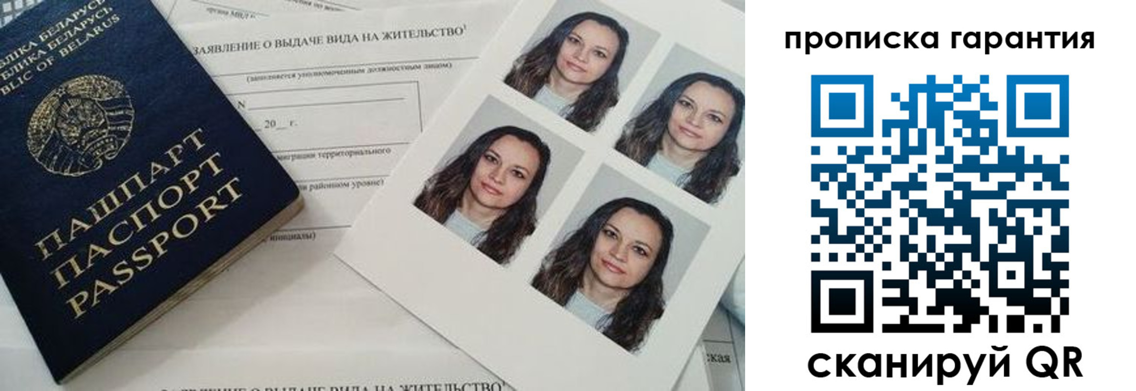 где прописаться в Углегорске