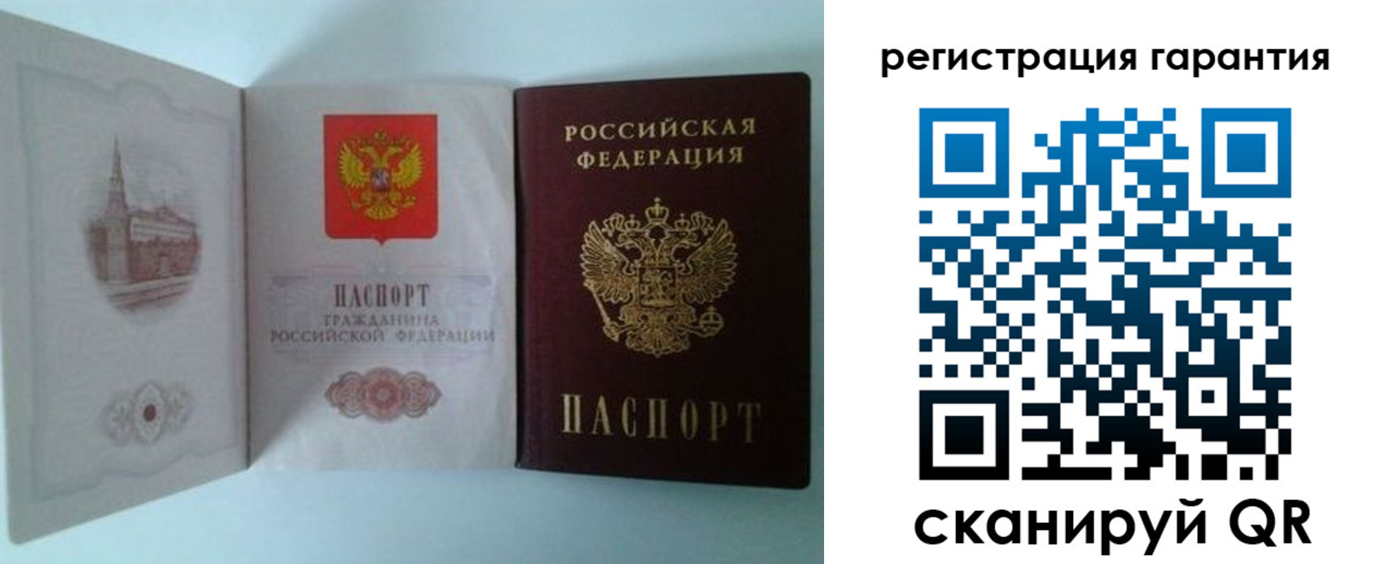 временная регистрация в Углегорске