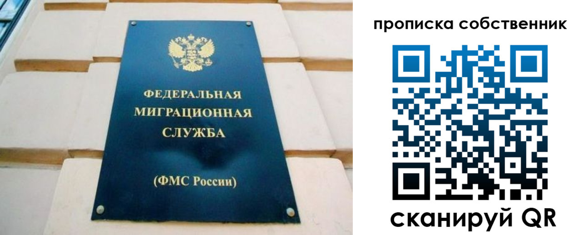 временная регистрация надежно в Углегорске